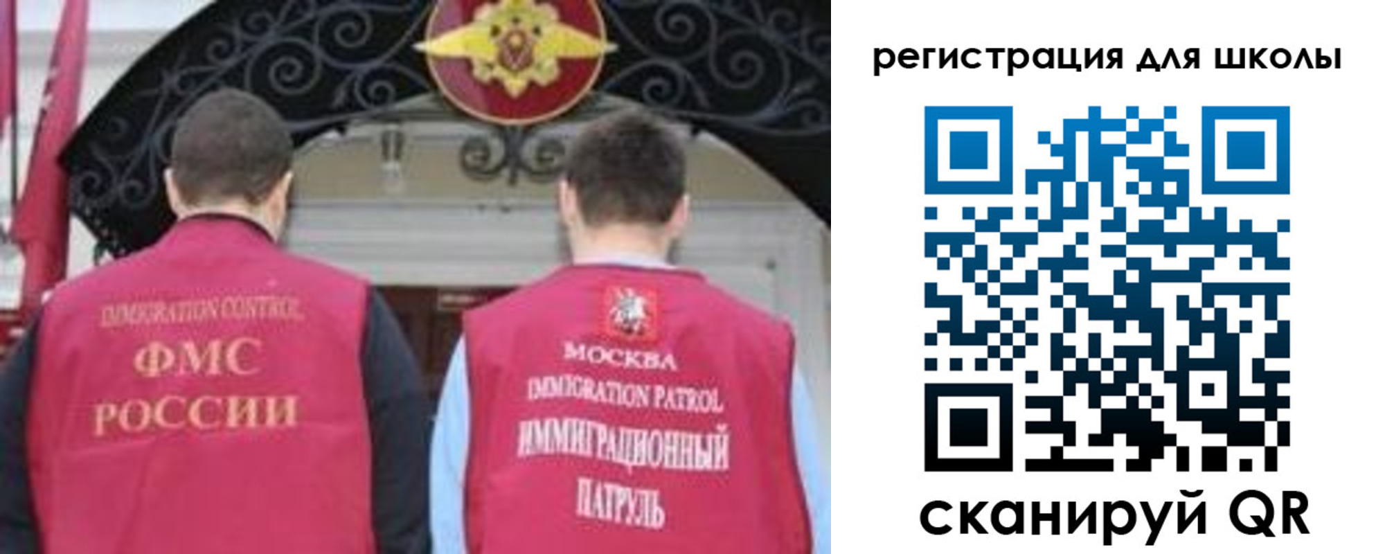 временная регистрация 2025 в Лисках
