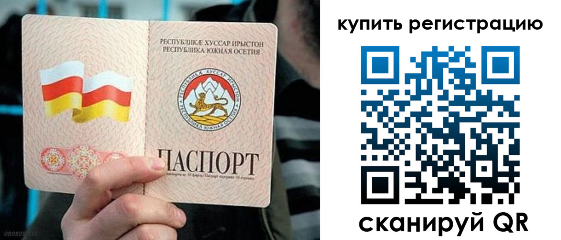 миграционный учет в Лисках