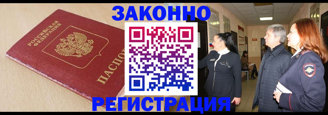 регистрация для школы в Лисках